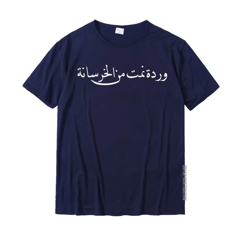 Arabic Calligraphy Rose Tee
