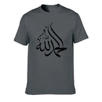 Calligraphy  Arabic Alhamdulillah T Shirt