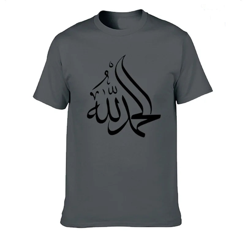 Calligraphy  Arabic Alhamdulillah T Shirt