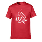 Calligraphy  Arabic Alhamdulillah T Shirt