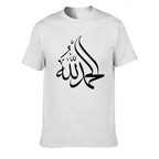 Calligraphy  Arabic Alhamdulillah T Shirt