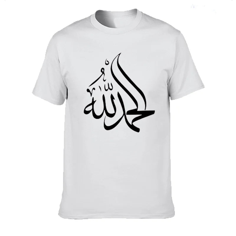 Calligraphy  Arabic Alhamdulillah T Shirt
