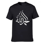 Calligraphy  Arabic Alhamdulillah T Shirt