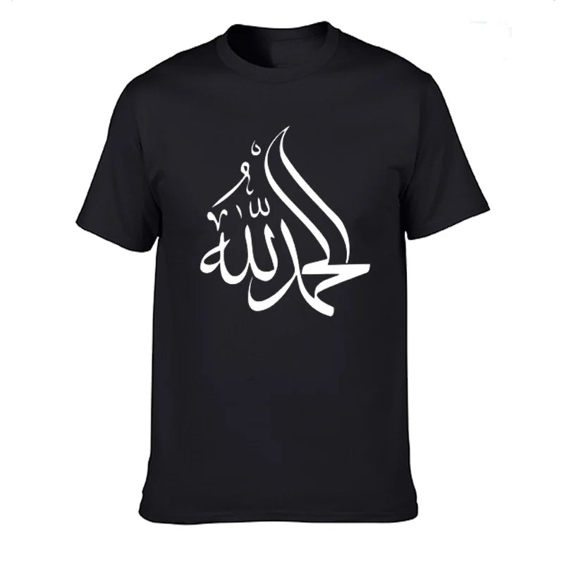 Calligraphy  Arabic Alhamdulillah T Shirt