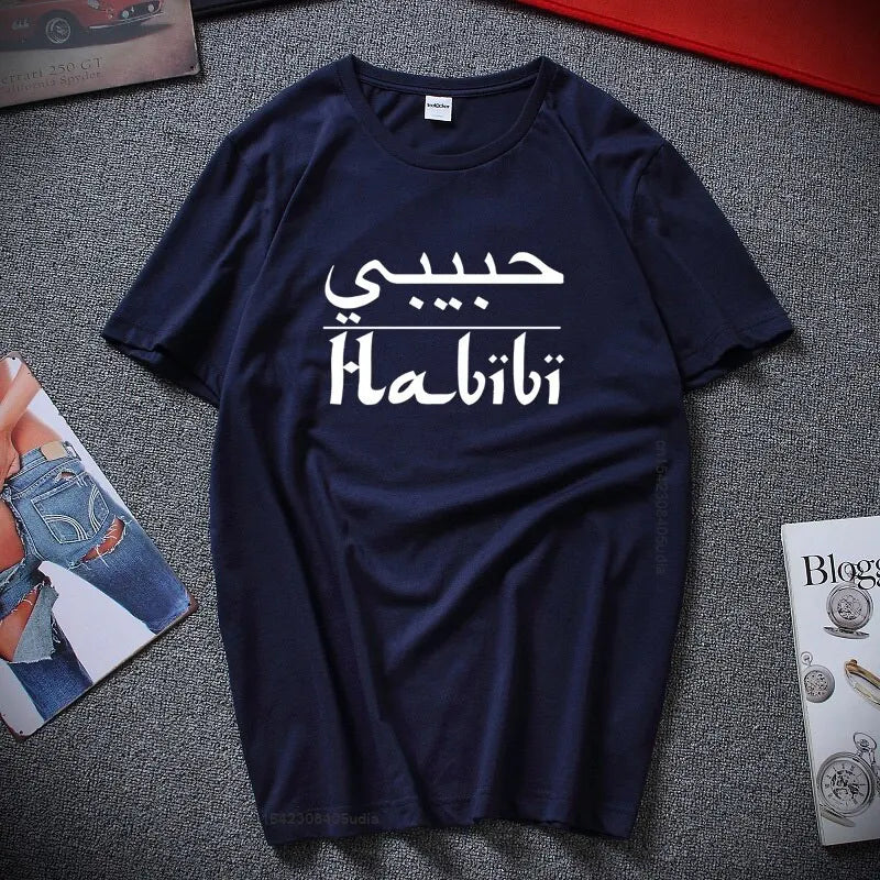 Habibi Arabic Tee