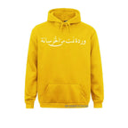 Arabic Calligraphy Hoodie