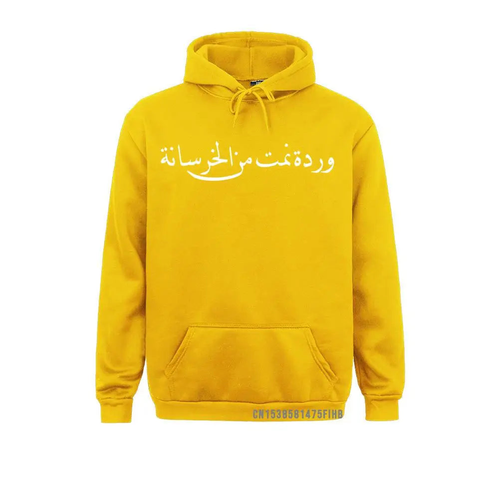 Arabic Calligraphy Hoodie