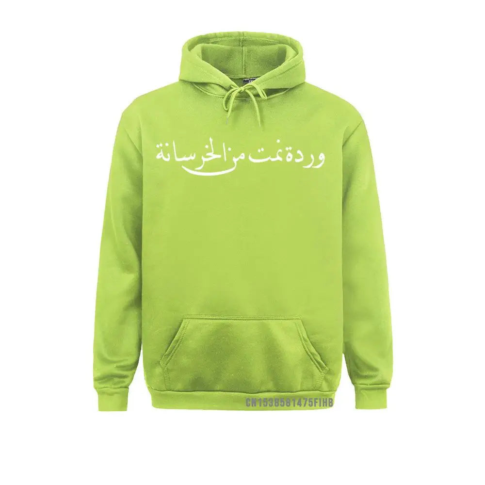 Arabic Calligraphy Hoodie