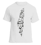 Men'S Palestine Calligraphy T-Shirt