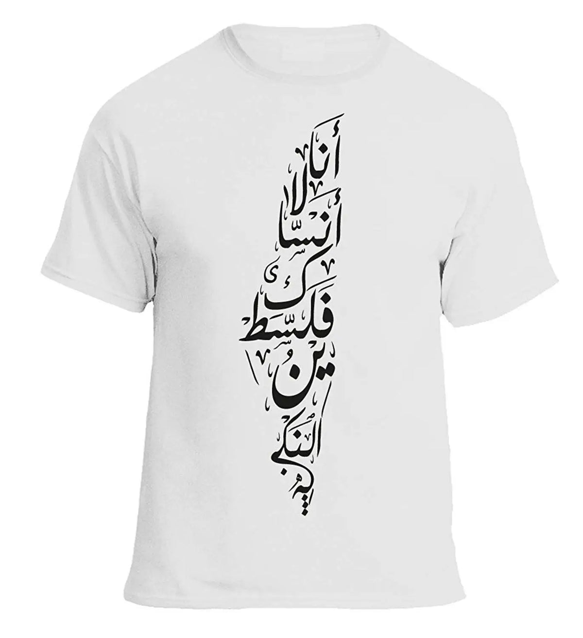 Men'S Palestine Calligraphy T-Shirt