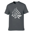Calligraphy  Arabic Alhamdulillah T Shirt