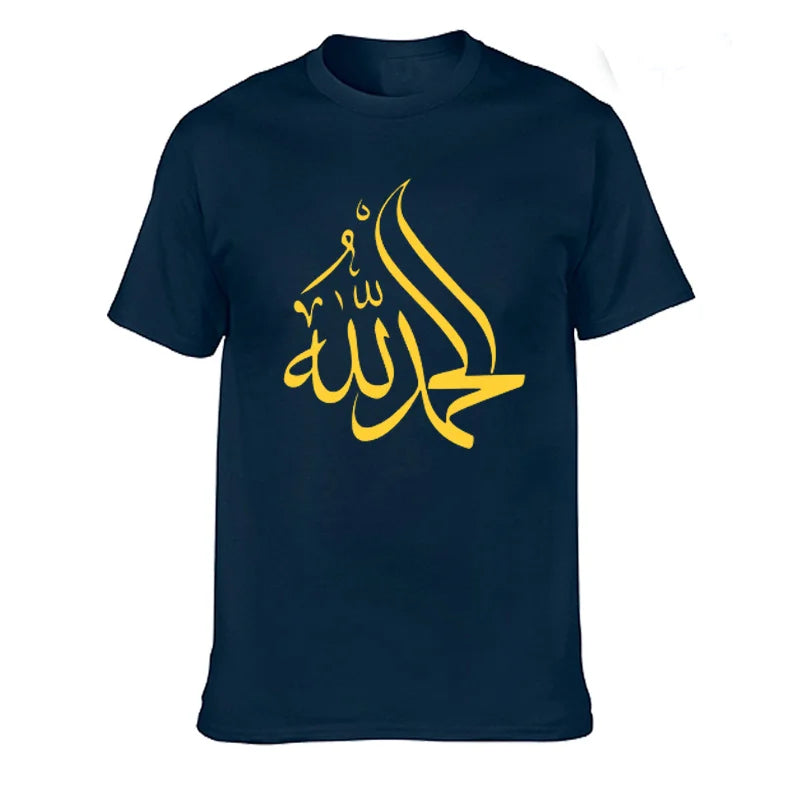 Calligraphy  Arabic Alhamdulillah T Shirt