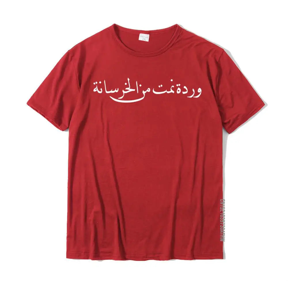Arabic Calligraphy Rose Tee