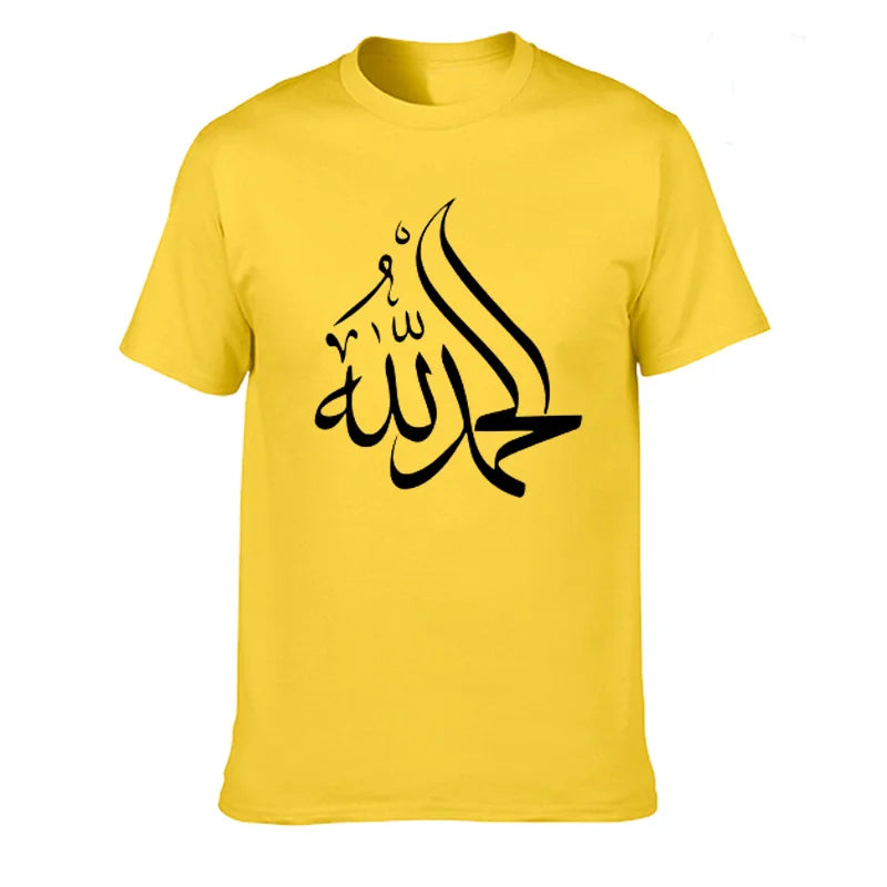 Calligraphy  Arabic Alhamdulillah T Shirt