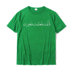 Arabic Calligraphy Tee
