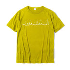 Arabic Calligraphy Tee