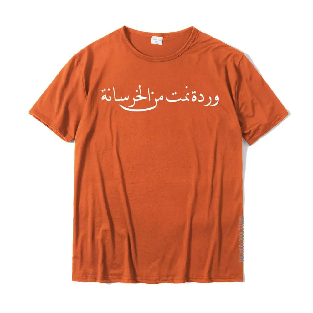 Arabic Calligraphy Rose Tee