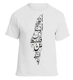 Men'S Palestine Calligraphy T-Shirt