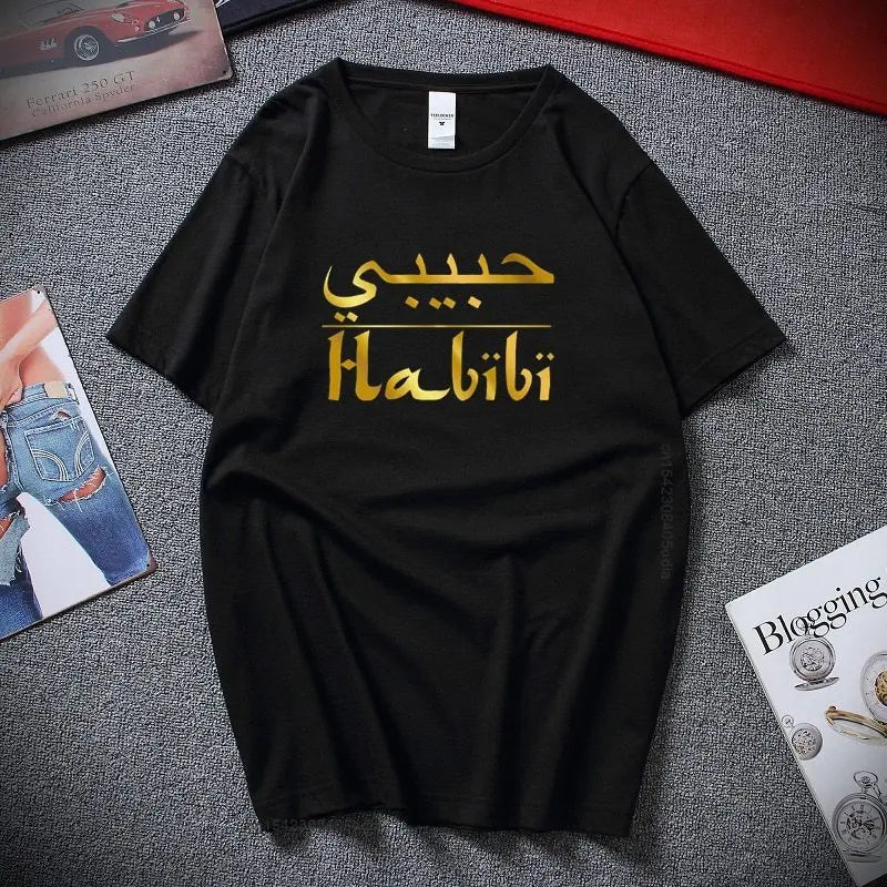 Habibi Arabic Tee