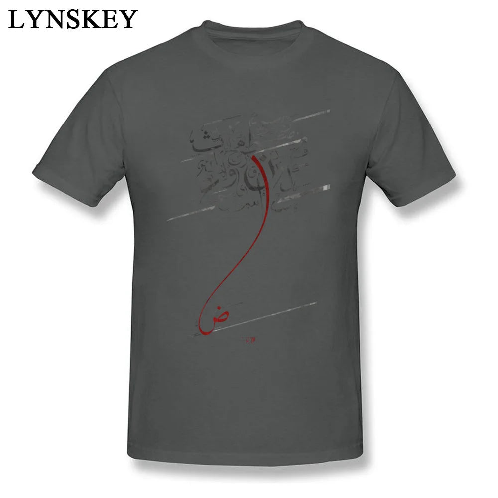 Arabic Letters Tee