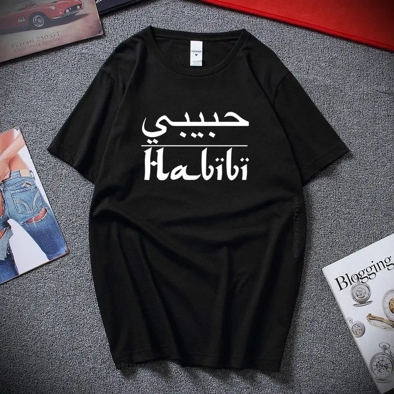 Habibi Arabic Tee
