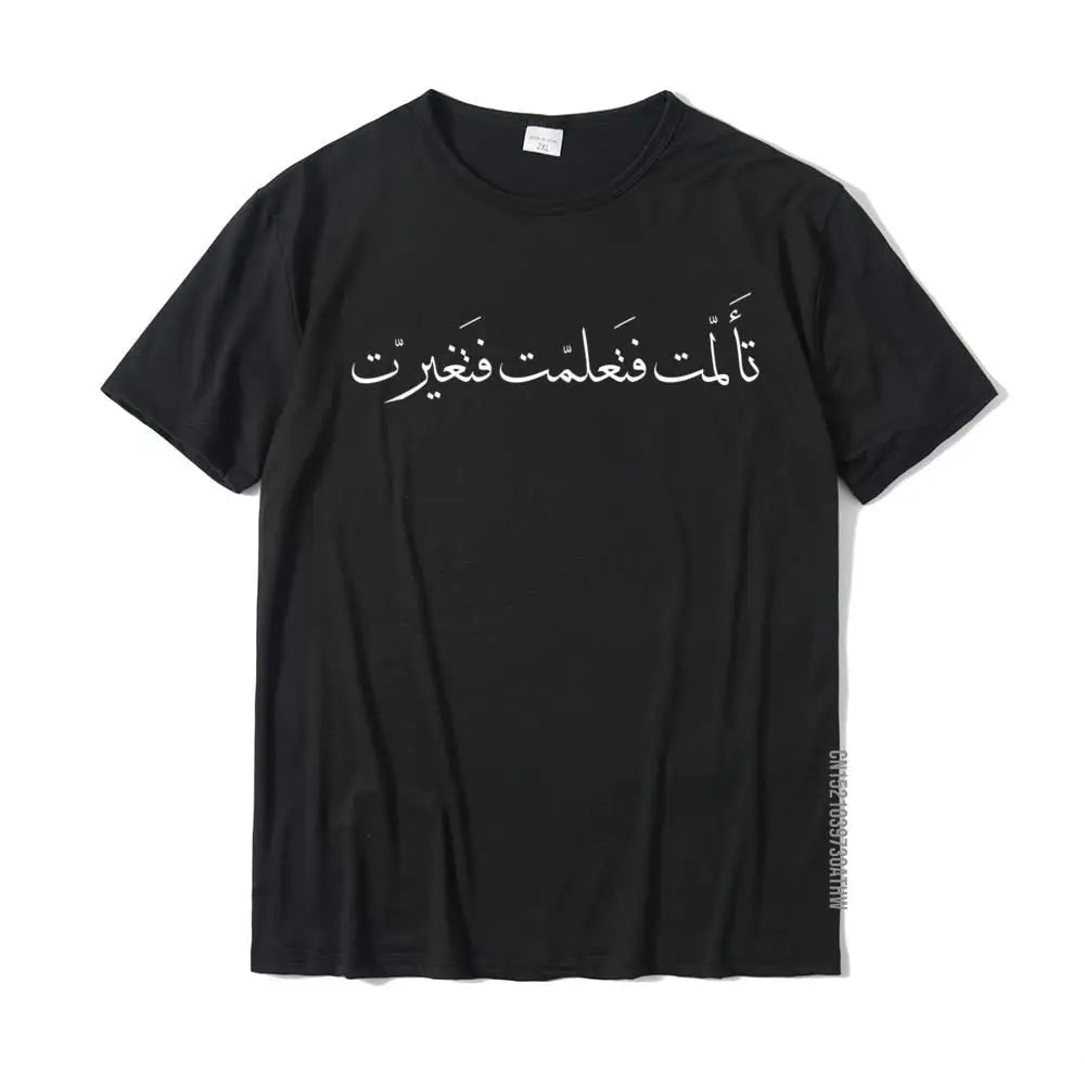 Arabic Calligraphy Tee