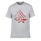 Calligraphy  Arabic Alhamdulillah T Shirt