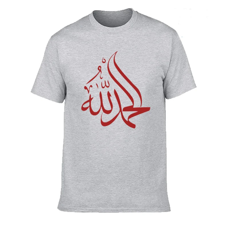 Calligraphy  Arabic Alhamdulillah T Shirt