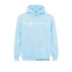 Arabic Calligraphy Hoodie