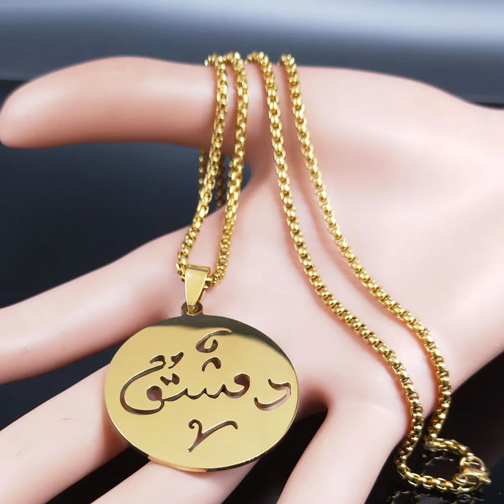 Arabic Damascus Necklace
