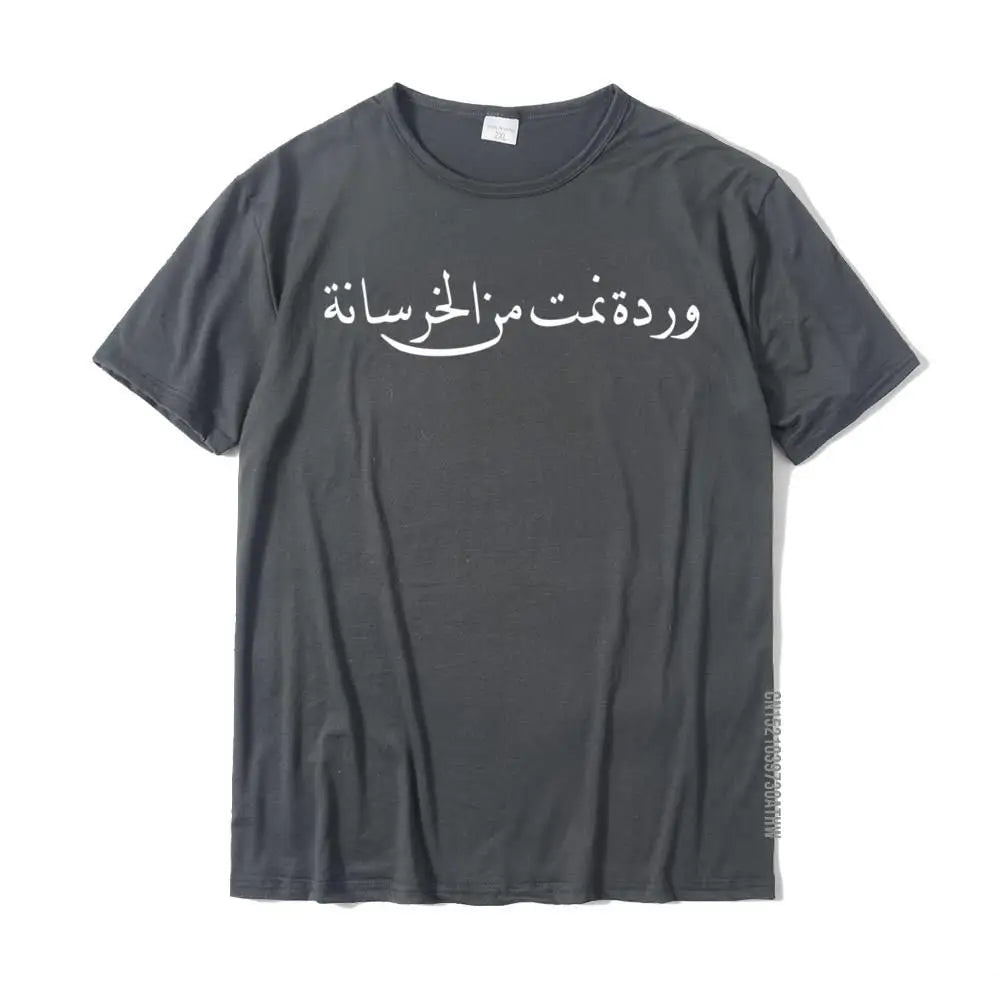 Arabic Calligraphy Rose Tee
