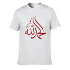 Calligraphy  Arabic Alhamdulillah T Shirt