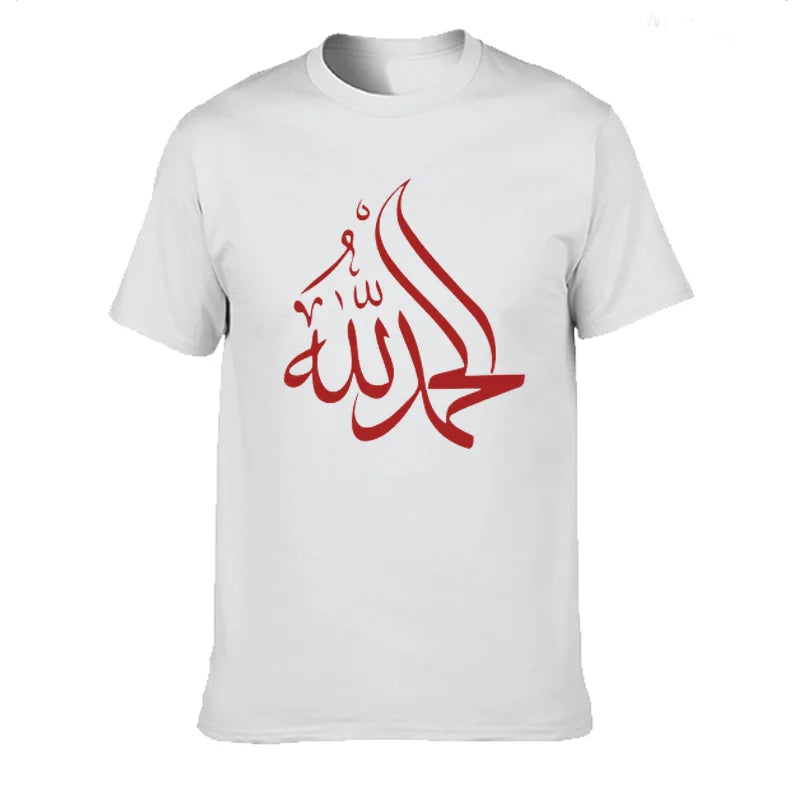 Calligraphy  Arabic Alhamdulillah T Shirt