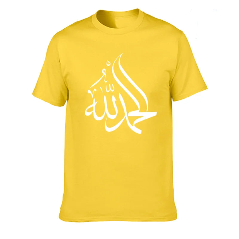 Calligraphy  Arabic Alhamdulillah T Shirt