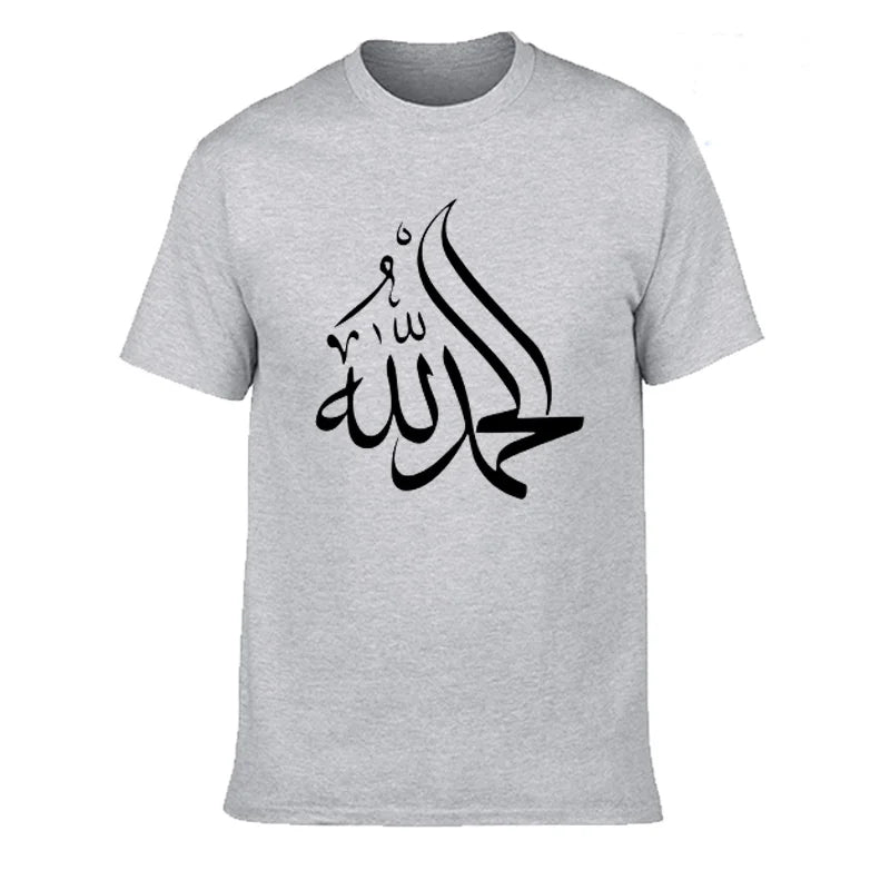 Calligraphy  Arabic Alhamdulillah T Shirt