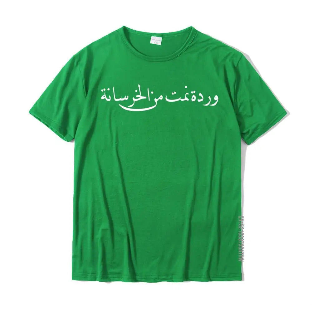 Arabic Calligraphy Rose Tee