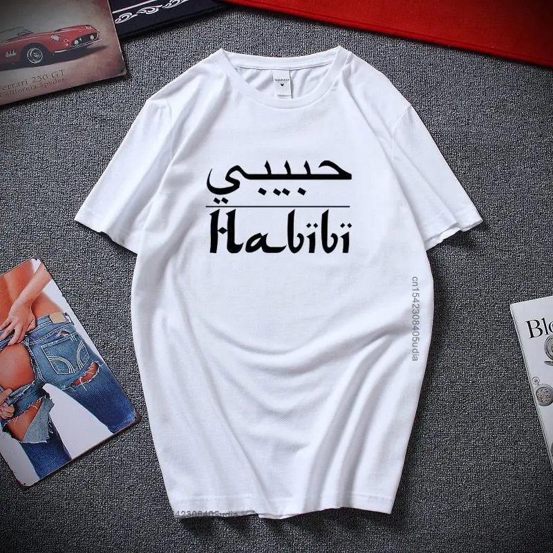 Habibi Arabic Tee