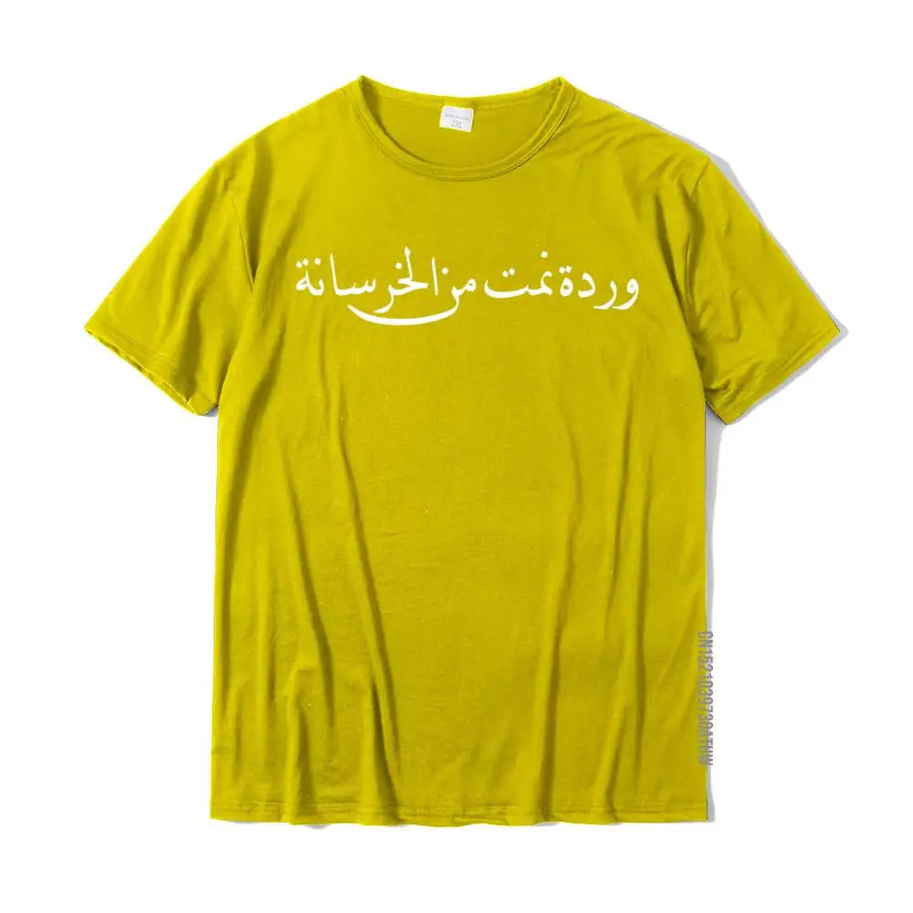 Arabic Calligraphy Rose Tee