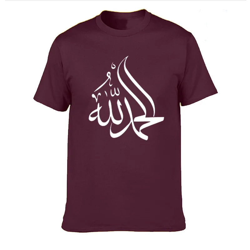 Calligraphy  Arabic Alhamdulillah T Shirt