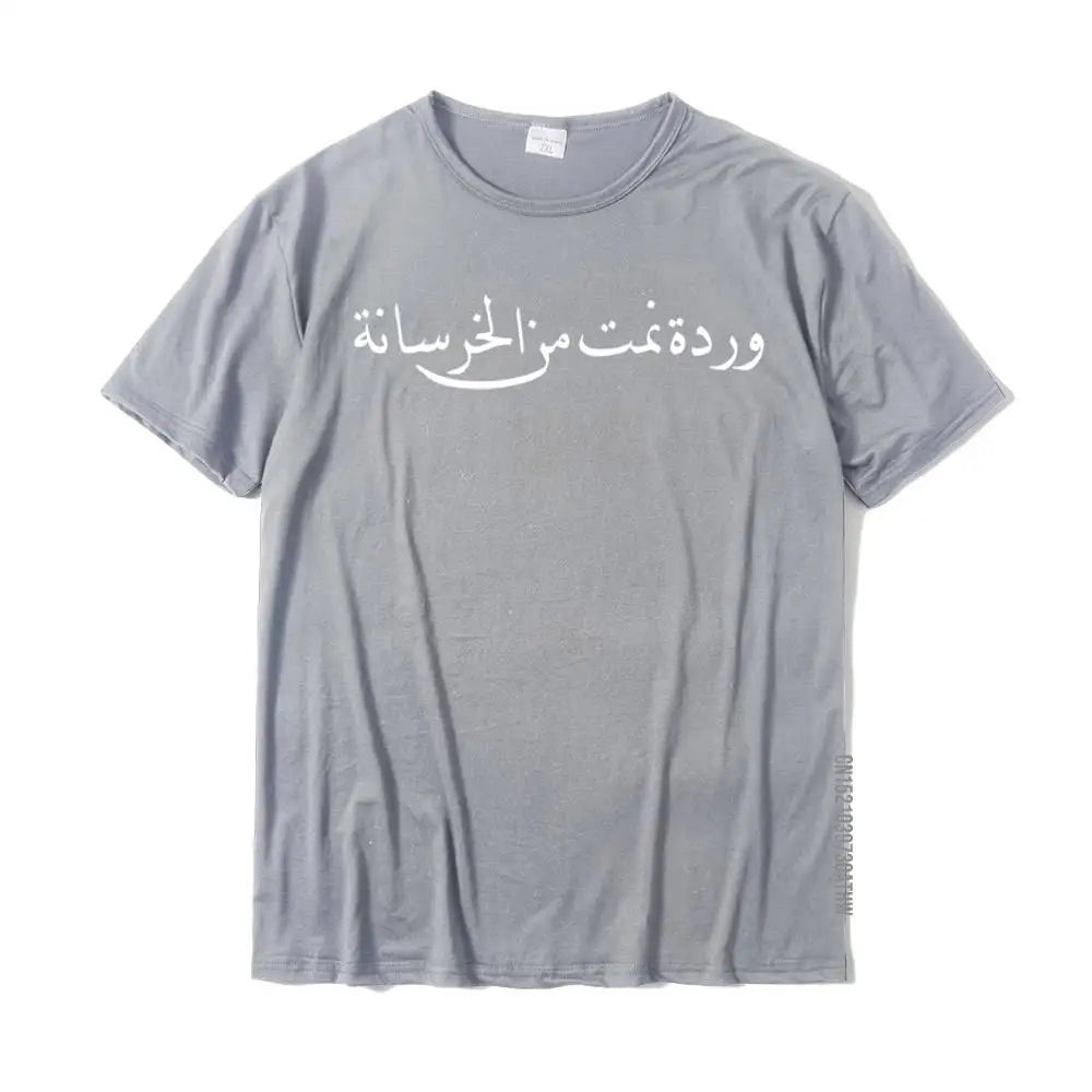Arabic Calligraphy Rose Tee