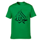 Calligraphy  Arabic Alhamdulillah T Shirt