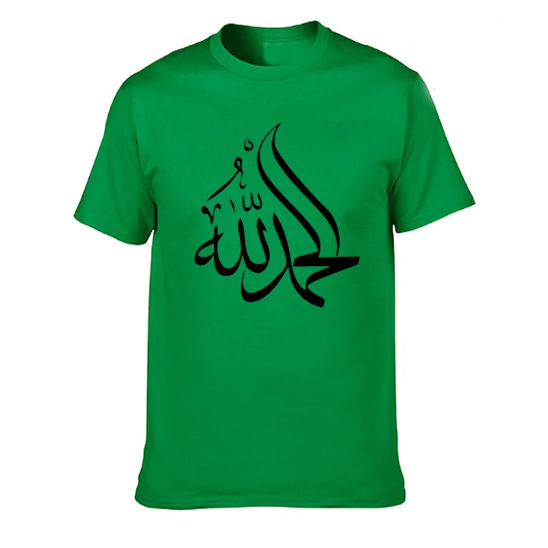 Calligraphy  Arabic Alhamdulillah T Shirt