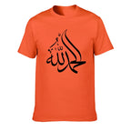 Calligraphy  Arabic Alhamdulillah T Shirt