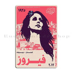 Fairuz Lebanon Metal Sign
