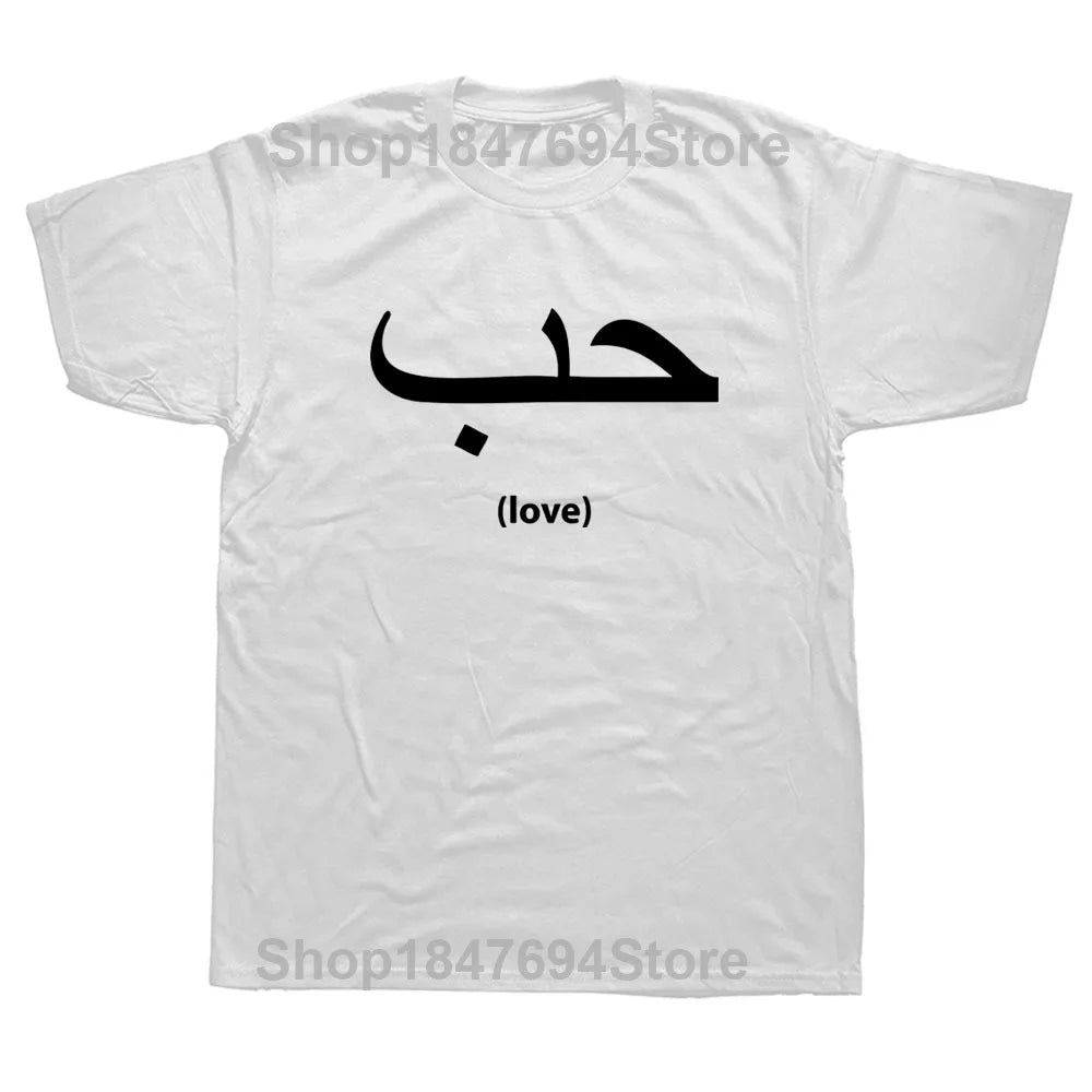 Arabic Love Tee