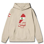 Lebanon Map Hoodie