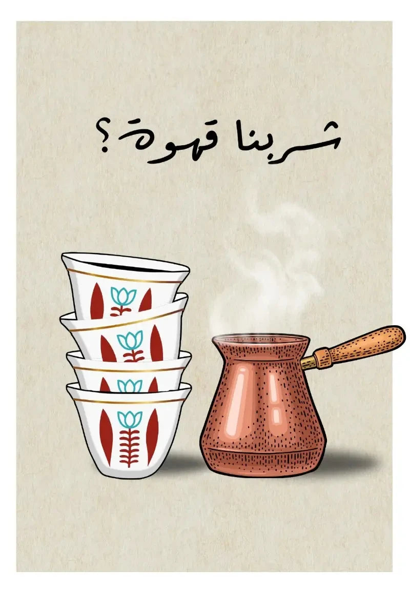 Arabic frameless Canvas Painting