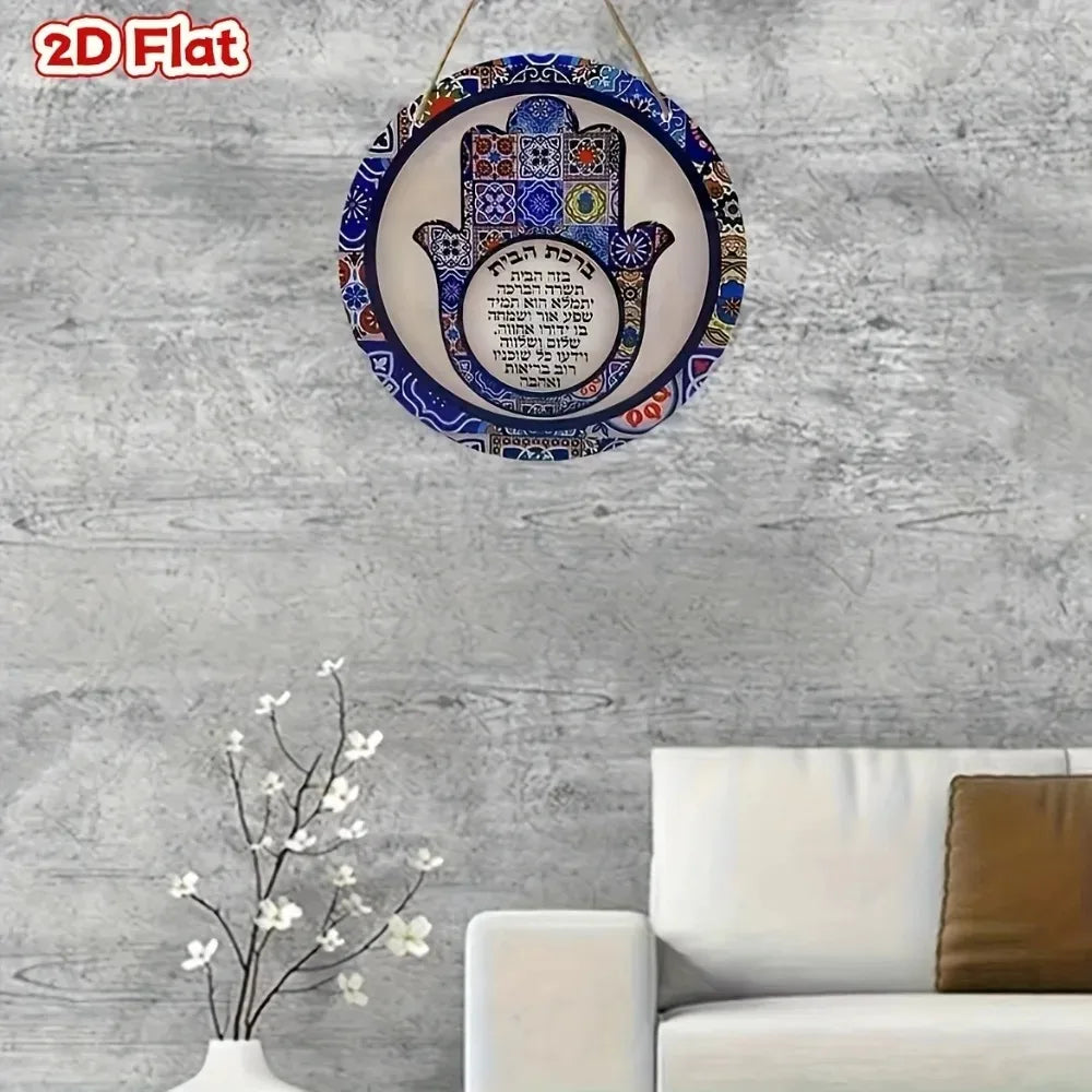 Blue Hamsa Art