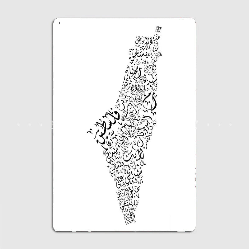 Palestine Map With Mahmoud Darwish Poem Poster ,