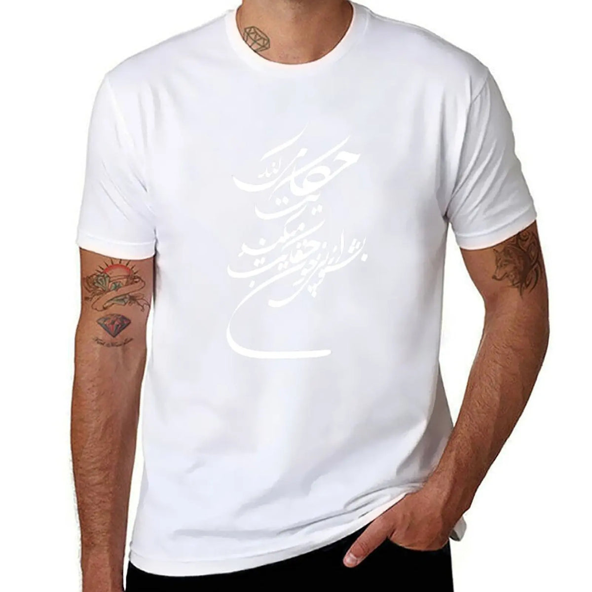 Persian Poem in Farsi t-shirt